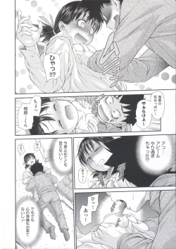 Page 84 of ComeCome Selection