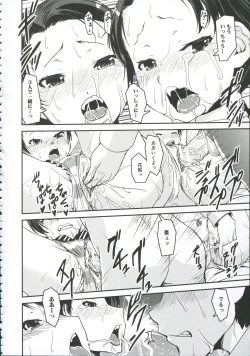 Page 123 of Pants Change!