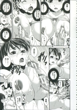 Page 140 of Pants Change!