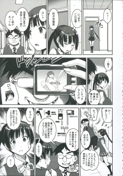 Page 14 of Pants Change!