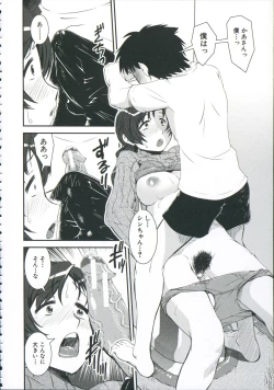 Page 181 of Pants Change!