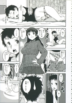 Page 42 of Pants Change!