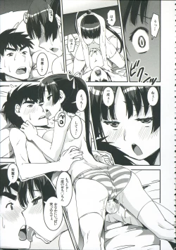 Page 86 of Pants Change!