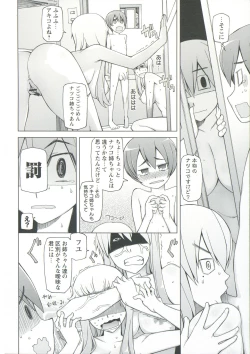 Page 102 of Zettai Jusei Namahame Shoujo