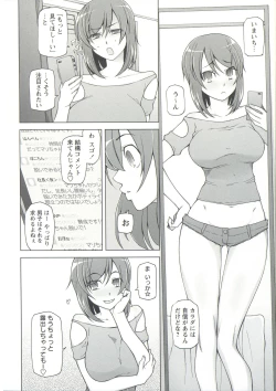 Page 140 of Zettai Jusei Namahame Shoujo