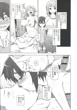 Page 187 of Zettai Jusei Namahame Shoujo