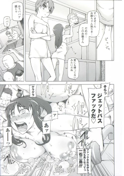 Page 35 of Zettai Jusei Namahame Shoujo