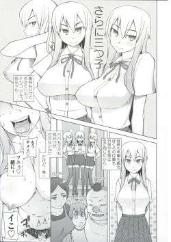 Page 97 of Zettai Jusei Namahame Shoujo