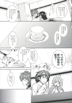 Page 143 of Shikyuu Seishi Kudasai