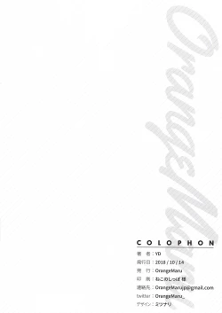 Page 17 of Summer Lesson