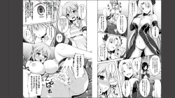 Page 52 of Haiboku Otome Ecstasy Vol. 11