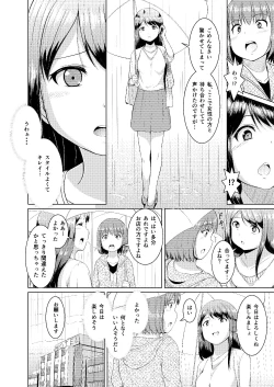 Page 6 of LesFes COVol. 002