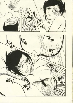 Page 16 of OL Shinkaron / Office Love Evolution