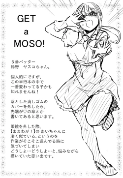 Page 225 of Hadaka no Kimochi