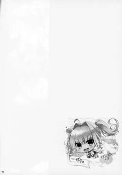 Page 15 of Nyuuri Keizoku Kyousha Kikan Hachi