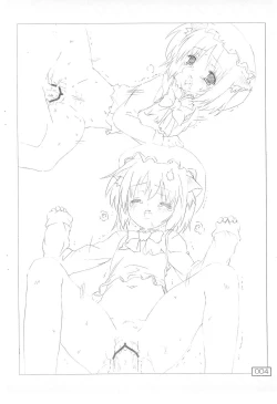 Page 4 of Yamaneko wa Nemuranai