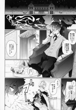 Page 13 of Shinshi Tsuki Maid no Sophie-san 2