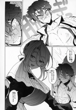 Page 15 of Shinshi Tsuki Maid no Sophie-san 2