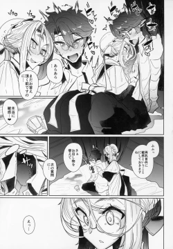 Page 18 of Shinshi Tsuki Maid no Sophie-san 2