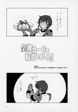 Page 2 of Zenra Card o Shutoku Shimashita!!