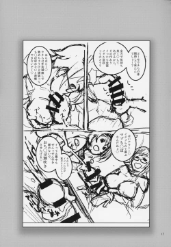 Page 16 of Pachi-Slot Girls Seikan Hole