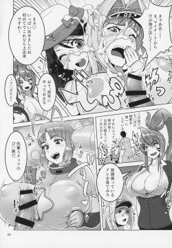 Page 5 of Pachi-Slot Girls Seikan Hole