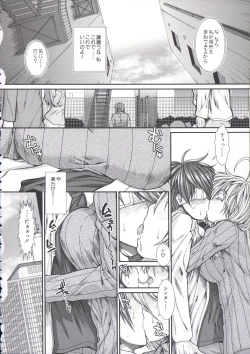 Page 100 of Shikyuu Seishi Kudasai