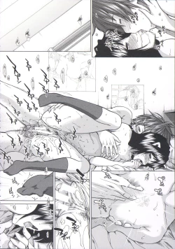 Page 80 of Shikyuu Seishi Kudasai