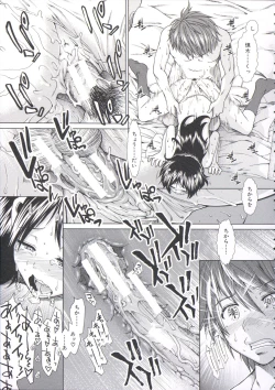 Page 83 of Shikyuu Seishi Kudasai