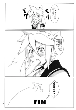 Page 21 of Kagamine Len wa Choukyouchuu