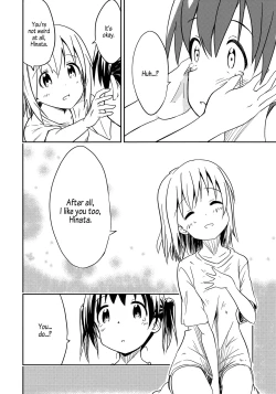 Page 25 of Dear My FriEnd