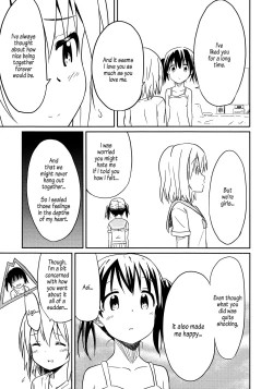 Page 26 of Dear My FriEnd