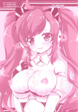 Page 18 of Tropicana Mix