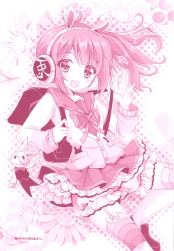 Page 24 of Tropicana Mix