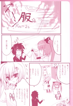 Page 27 of Tropicana Mix