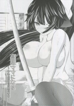 Page 2 of Takao Mama ni Naru