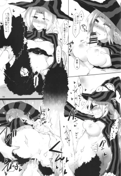 Page 17 of SPECIAL PREMIUM FREE