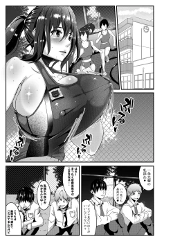 Page 2 of Rikujoubu no Eroi Senpai