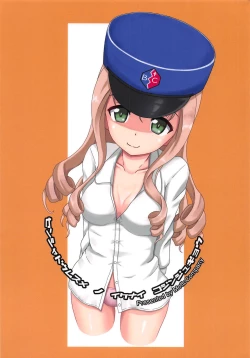 Page 14 of Senshadou Musume no Ikenai Kojin Jugyou