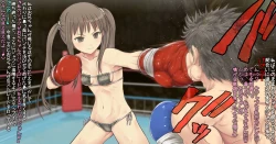 Page 12 of Mio-chan to Boxing, Shiyo side:M