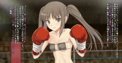Page 6 of Mio-chan to Boxing, Shiyo side:M
