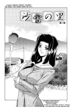 Page 10 of Sayuki no Sato Ch. 1