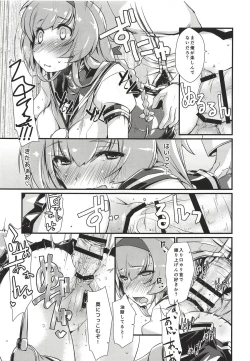 Page 16 of Akizuki to Teruzuki wa Shiritagari. Zenpen
