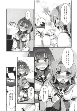 Page 6 of Akizuki to Teruzuki wa Shiritagari. Zenpen