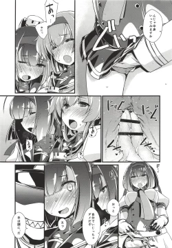 Page 8 of Akizuki to Teruzuki wa Shiritagari. Zenpen