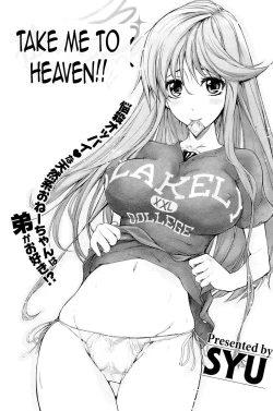 Page 2 of Watashi o Heaven e Tsuretette!! | Take Me to Heaven!!