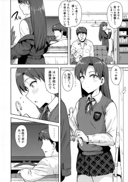 Page 3 of Chihaya to Seifuku!