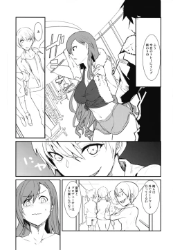 Page 23 of Arisugawa Natsuha to H na Training
