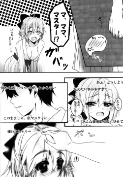 Page 20 of Yuttari Tappuri Ii Koto Shimasho