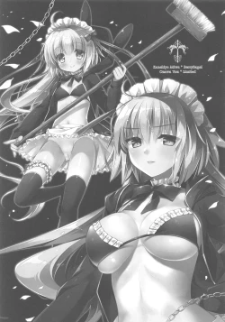 Page 2 of JUDGMENT CHAIN2